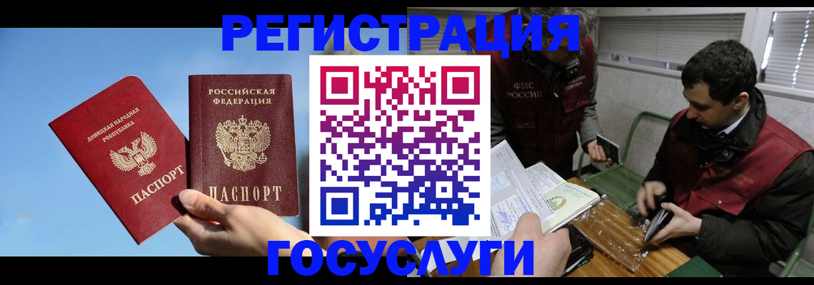найти адрес прописки в Феодосии