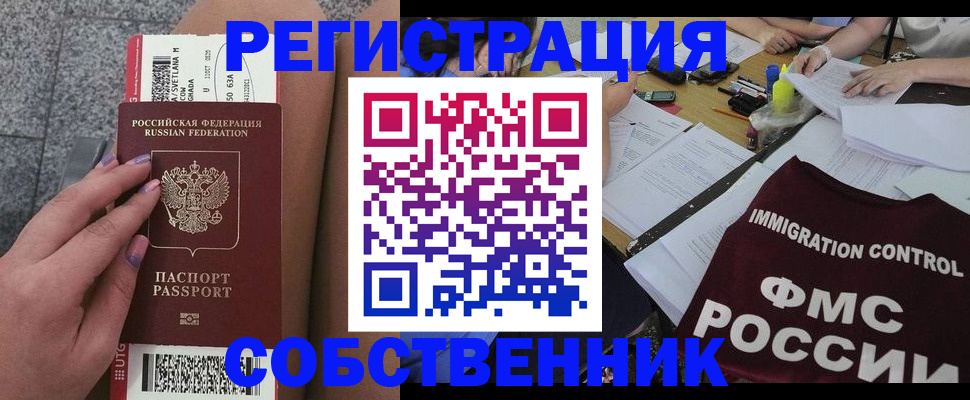 найти адрес прописки в Феодосии